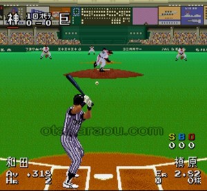 e047bb1603 スーパーパワーリーグ3